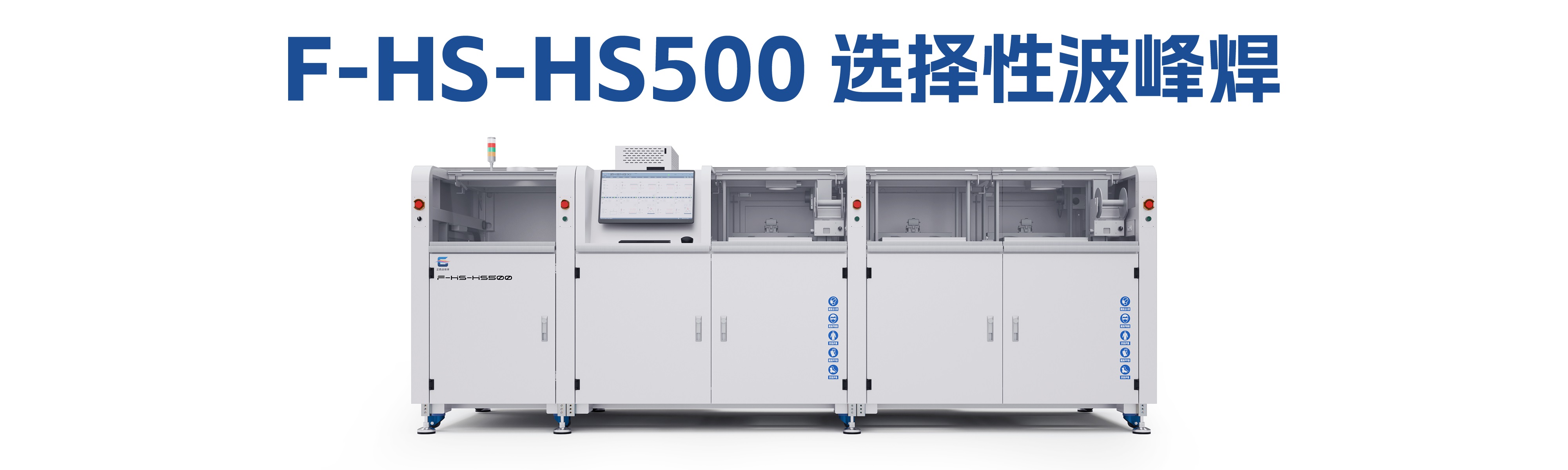 深セン市正西自動化設備有限公司